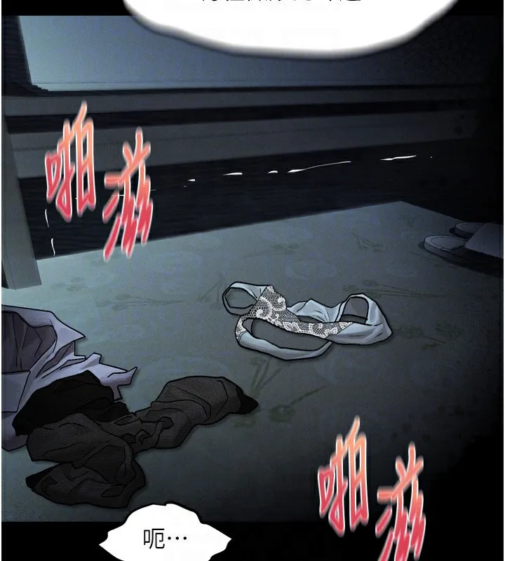 堕落物语2 第6話-幫姐夫發洩性慾 第173页