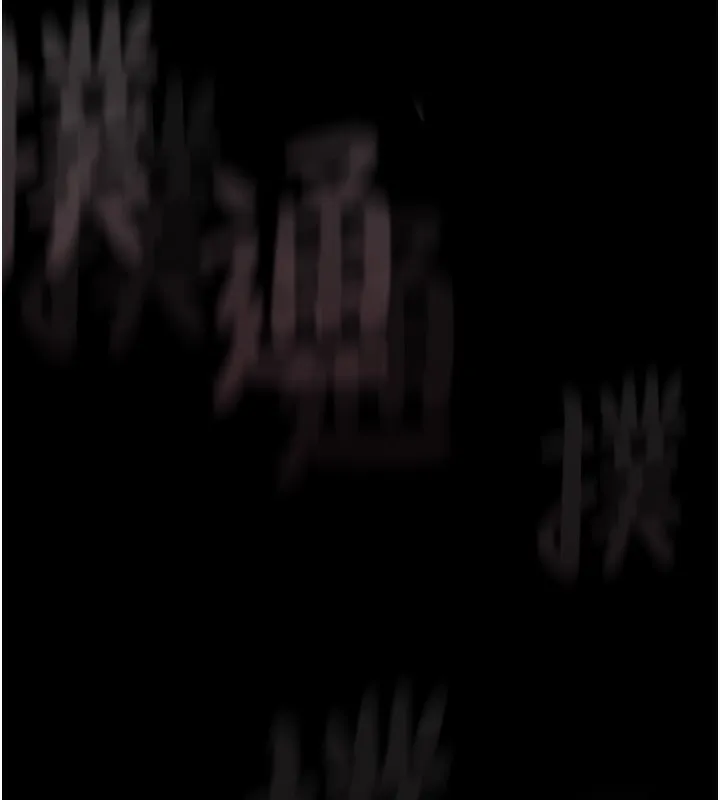 堕落物语2 第6話-幫姐夫發洩性慾 第11页