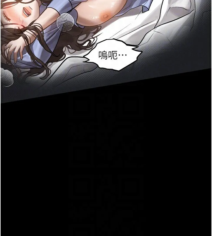 堕落物语2 第6話-幫姐夫發洩性慾 第67页