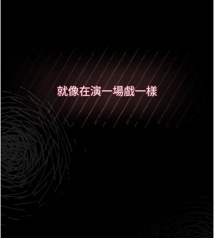 堕落物语2 第6話-幫姐夫發洩性慾 第232页