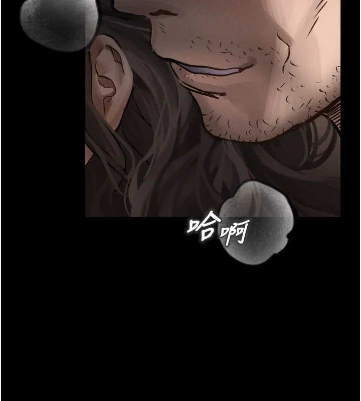 堕落物语2 第6話-幫姐夫發洩性慾 第96页