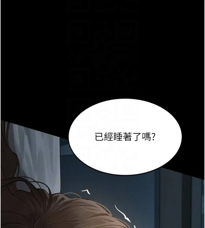 堕落物语2 第6話-幫姐夫發洩性慾 第46页