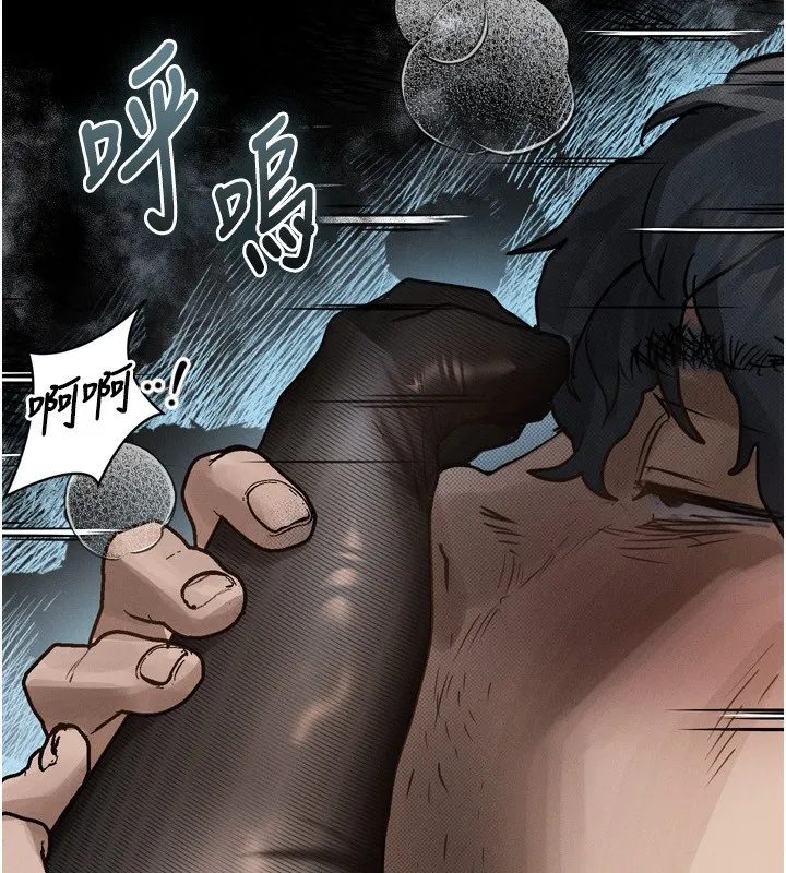 堕落物语2 第6話-幫姐夫發洩性慾 第160页
