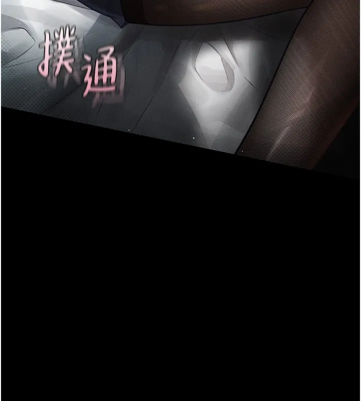 堕落物语2 第6話-幫姐夫發洩性慾 第19页