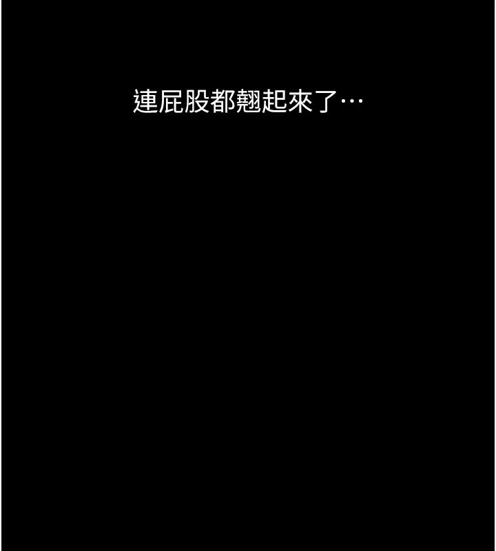 堕落物语2 第6話-幫姐夫發洩性慾 第101页
