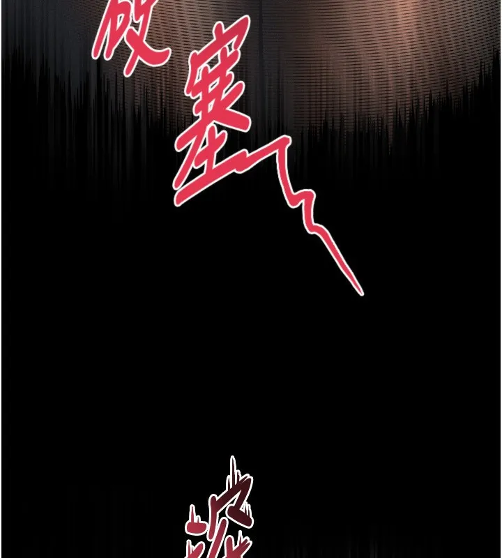 堕落物语2 第6話-幫姐夫發洩性慾 第127页