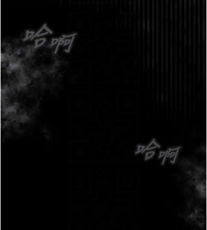 堕落物语2 第6話-幫姐夫發洩性慾 第131页
