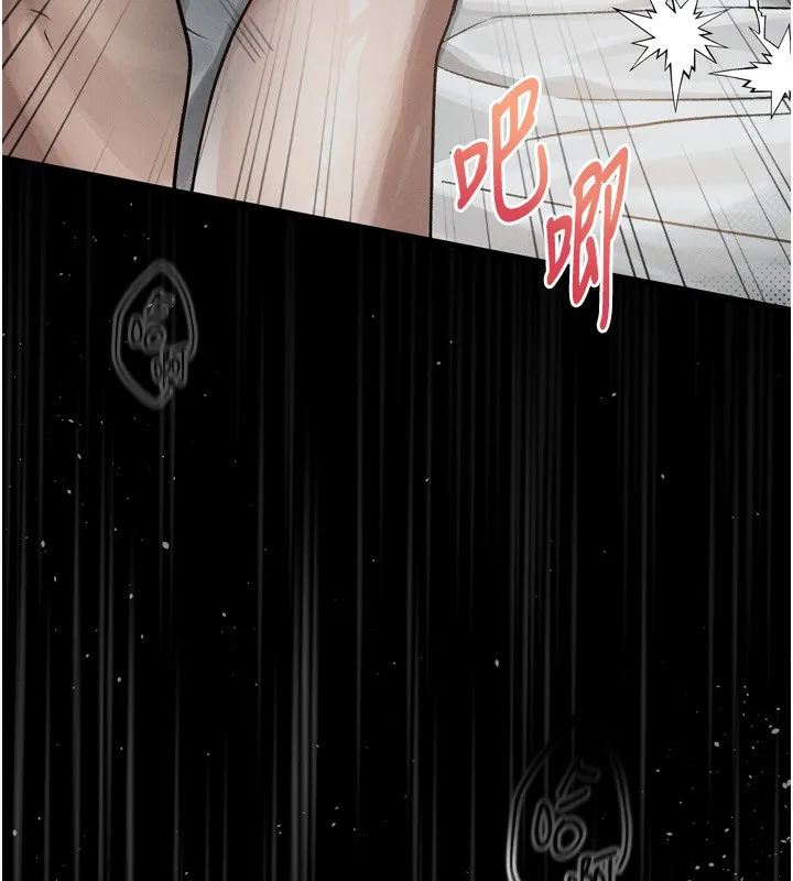 堕落物语2 第6話-幫姐夫發洩性慾 第179页