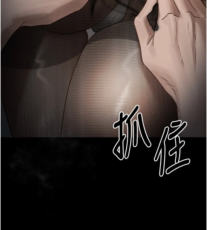 堕落物语2 第6話-幫姐夫發洩性慾 第57页