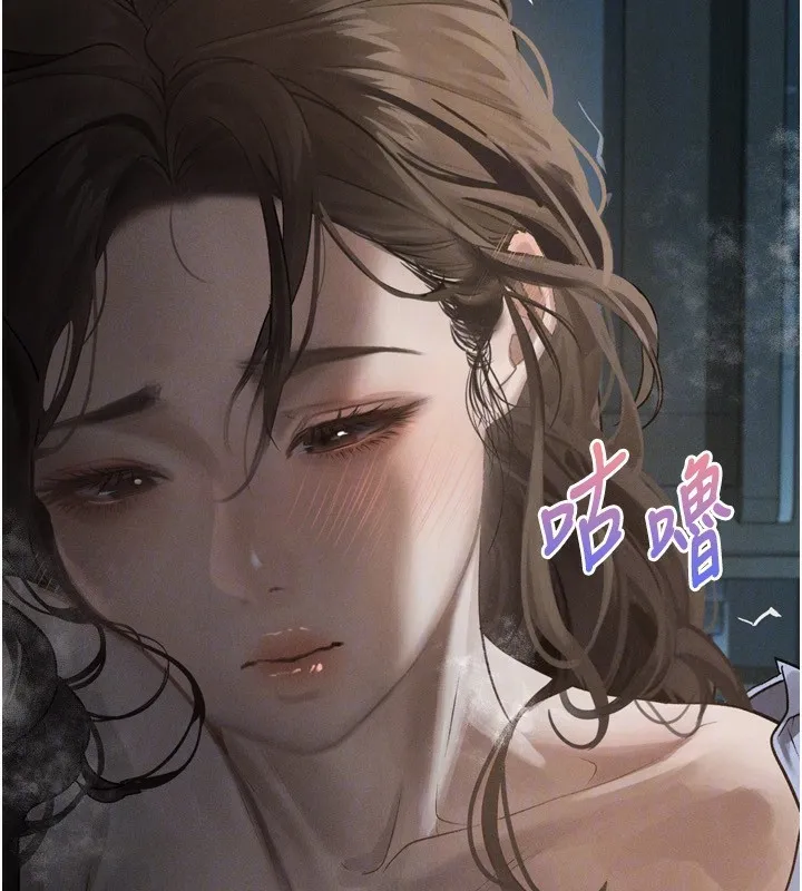堕落物语2 第6話-幫姐夫發洩性慾 第47页