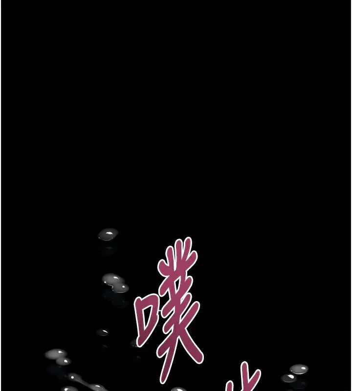 堕落物语2 第6話-幫姐夫發洩性慾 第209页