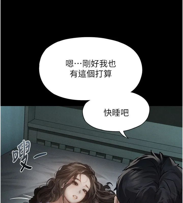 堕落物语2 第6話-幫姐夫發洩性慾 第29页