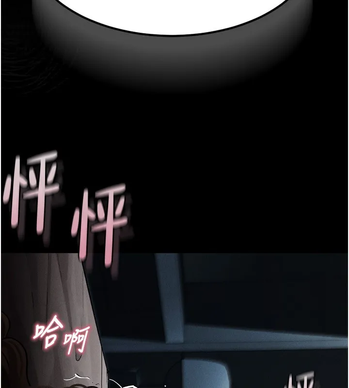 堕落物语2 第6話-幫姐夫發洩性慾 第7页