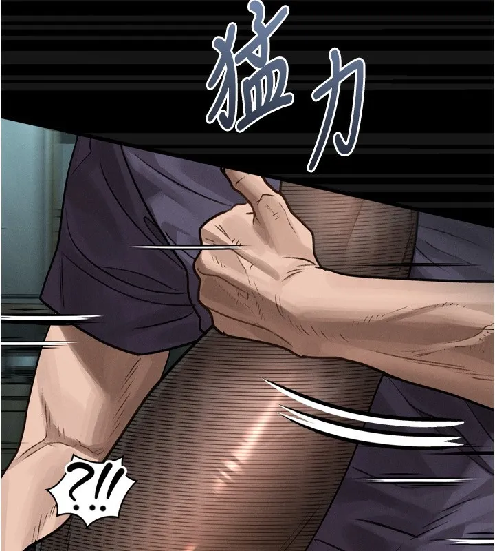 堕落物语2 第6話-幫姐夫發洩性慾 第139页