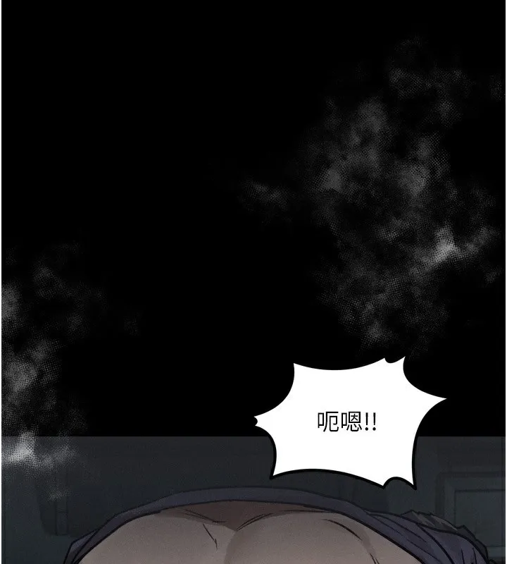 堕落物语2 第6話-幫姐夫發洩性慾 第212页