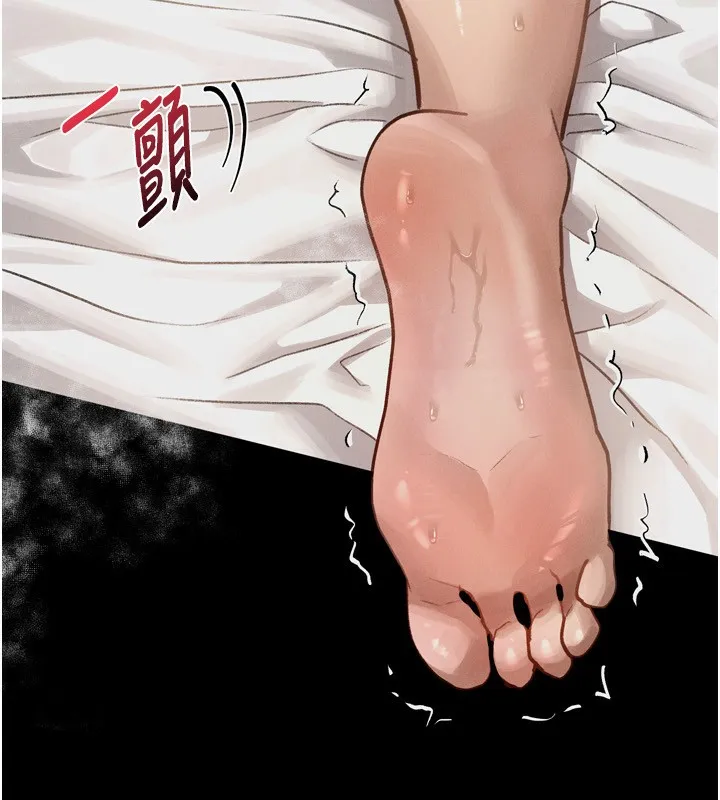 堕落物语2 第6話-幫姐夫發洩性慾 第229页