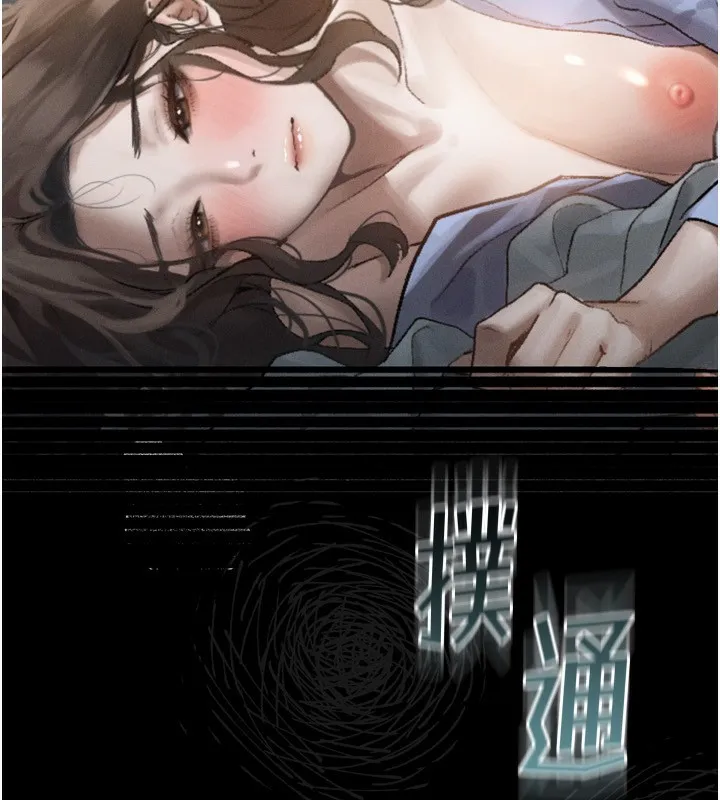 堕落物语2 第6話-幫姐夫發洩性慾 第33页