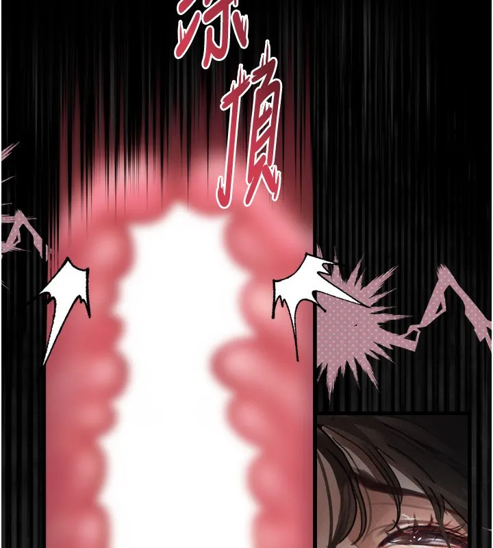 堕落物语2 第6話-幫姐夫發洩性慾 第128页