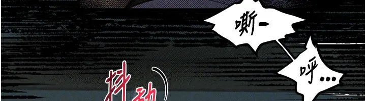 堕落物语2 第6話-幫姐夫發洩性慾 第156页