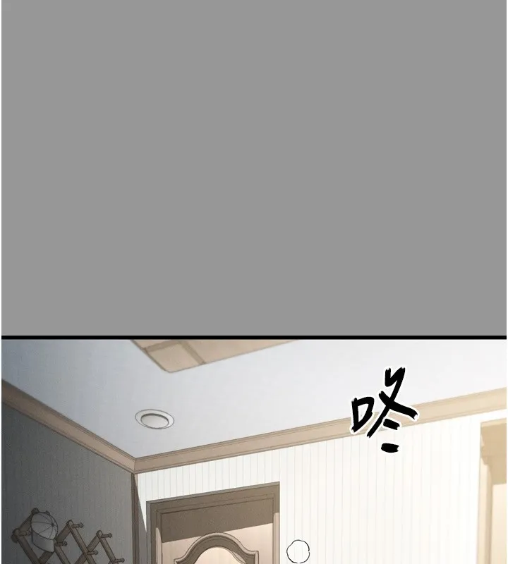 堕落物语2 第6話-幫姐夫發洩性慾 第272页