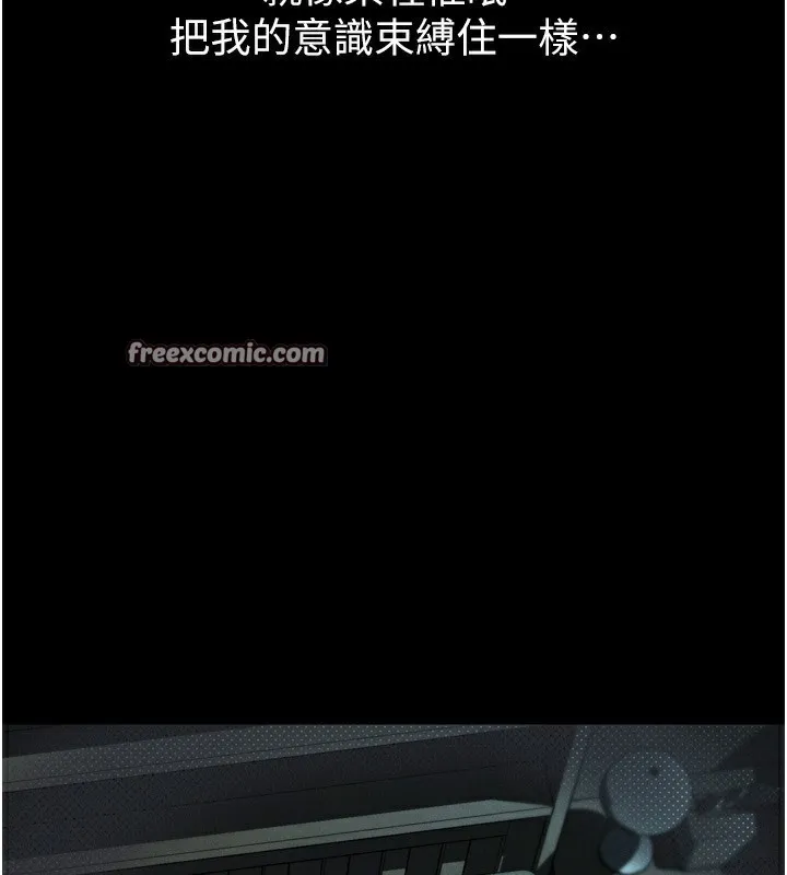 堕落物语2 第6話-幫姐夫發洩性慾 第84页