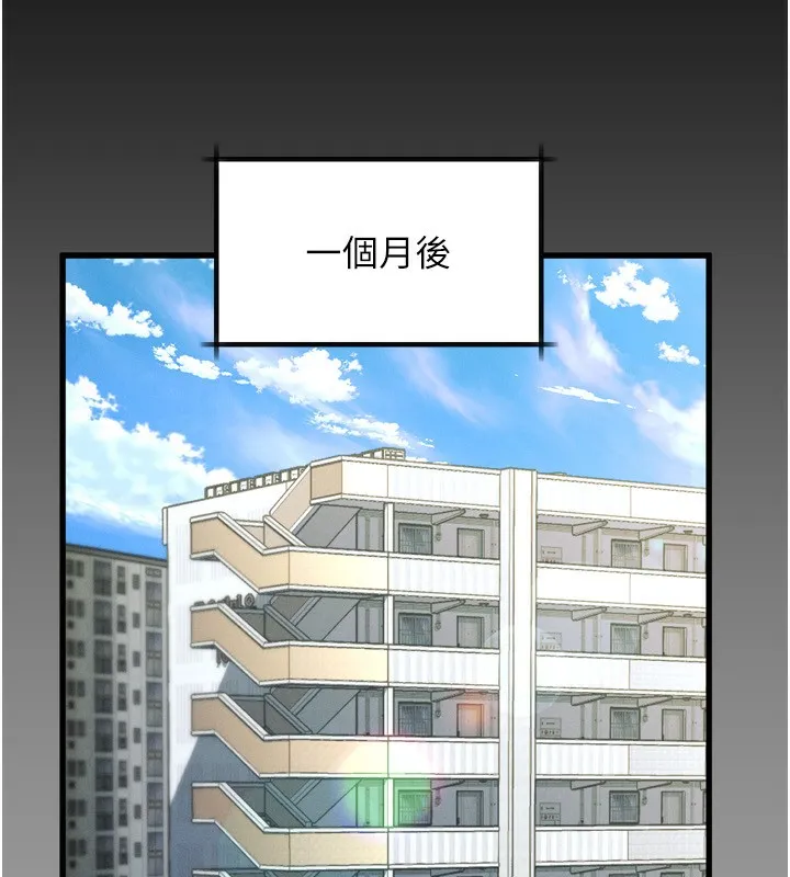 堕落物语2 第6話-幫姐夫發洩性慾 第249页