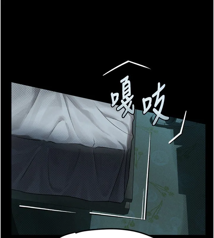 堕落物语2 第6話-幫姐夫發洩性慾 第20页