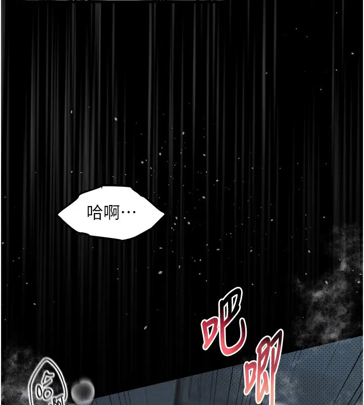 堕落物语2 第6話-幫姐夫發洩性慾 第176页