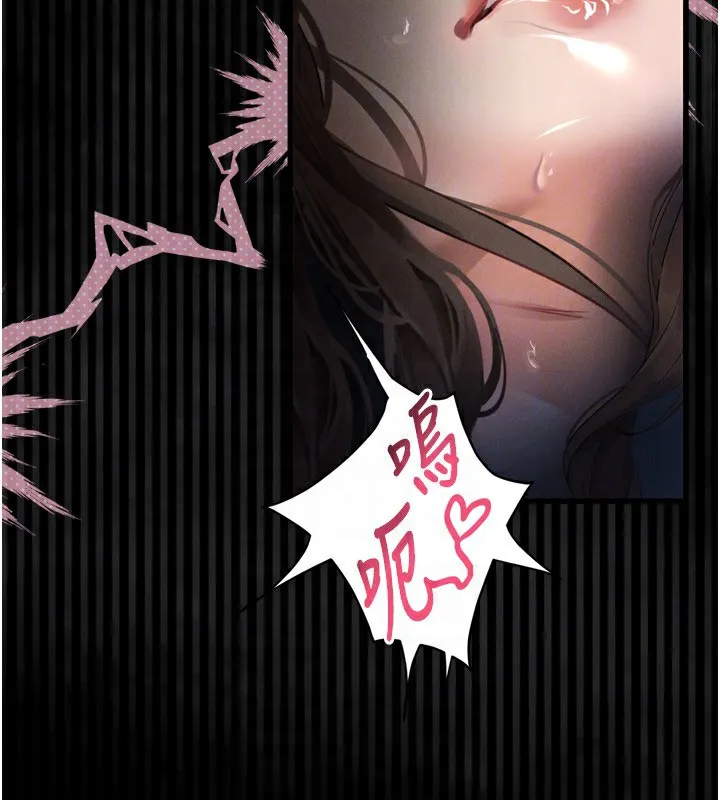 堕落物语2 第6話-幫姐夫發洩性慾 第130页