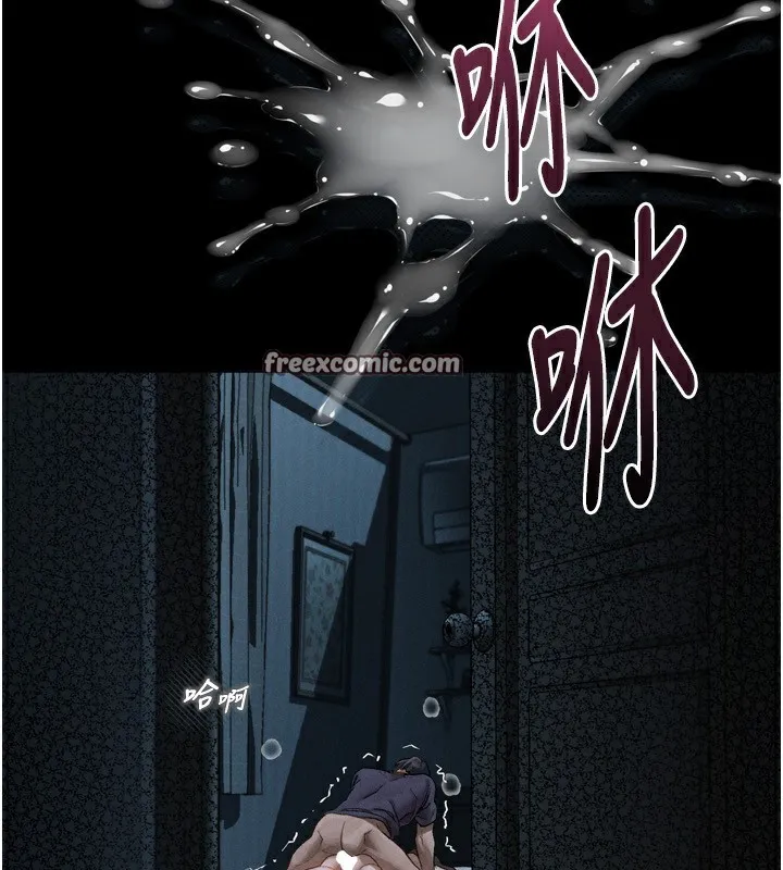 堕落物语2 第6話-幫姐夫發洩性慾 第210页