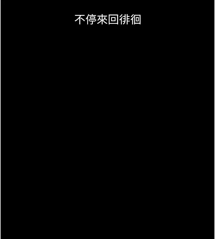 堕落物语2 第6話-幫姐夫發洩性慾 第64页