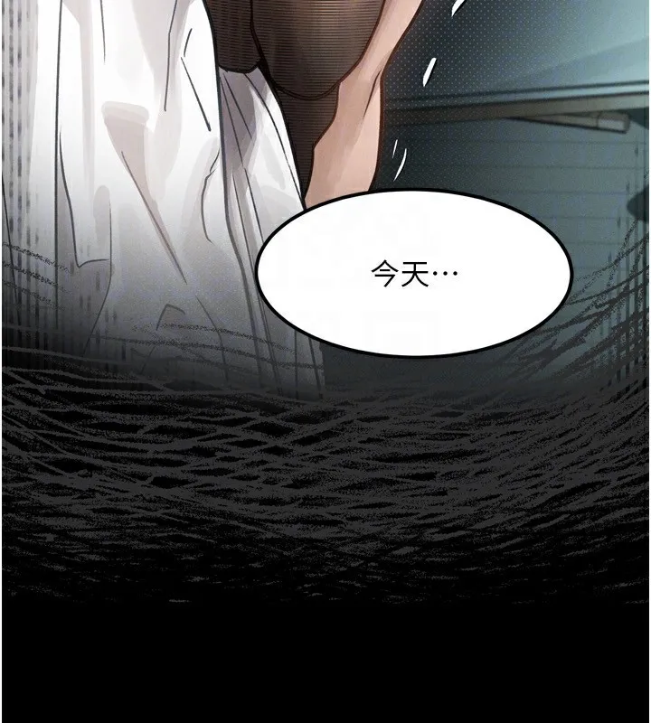 堕落物语2 第6話-幫姐夫發洩性慾 第123页