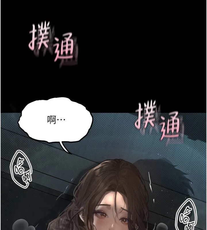 堕落物语2 第6話-幫姐夫發洩性慾 第17页