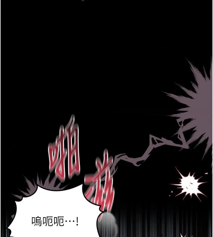 堕落物语2 第6話-幫姐夫發洩性慾 第204页