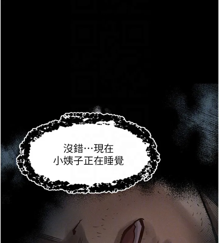 堕落物语2 第6話-幫姐夫發洩性慾 第68页
