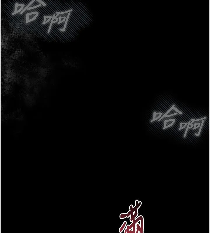 堕落物语2 第6話-幫姐夫發洩性慾 第216页