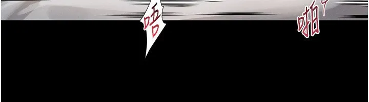 堕落物语2 第6話-幫姐夫發洩性慾 第150页