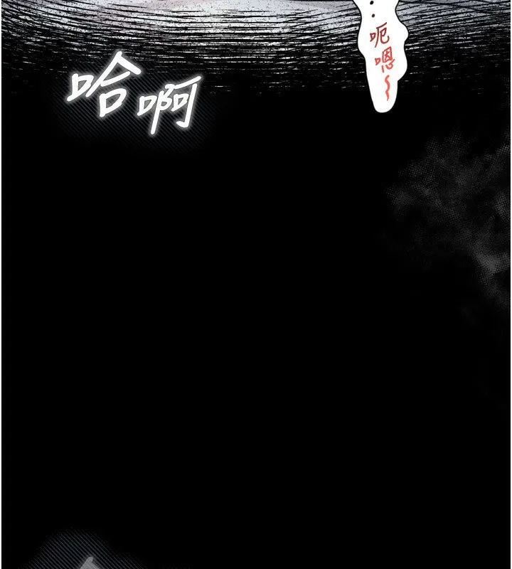 堕落物语2 第6話-幫姐夫發洩性慾 第215页