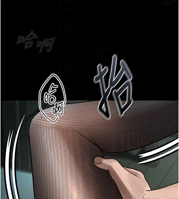 堕落物语2 第6話-幫姐夫發洩性慾 第132页