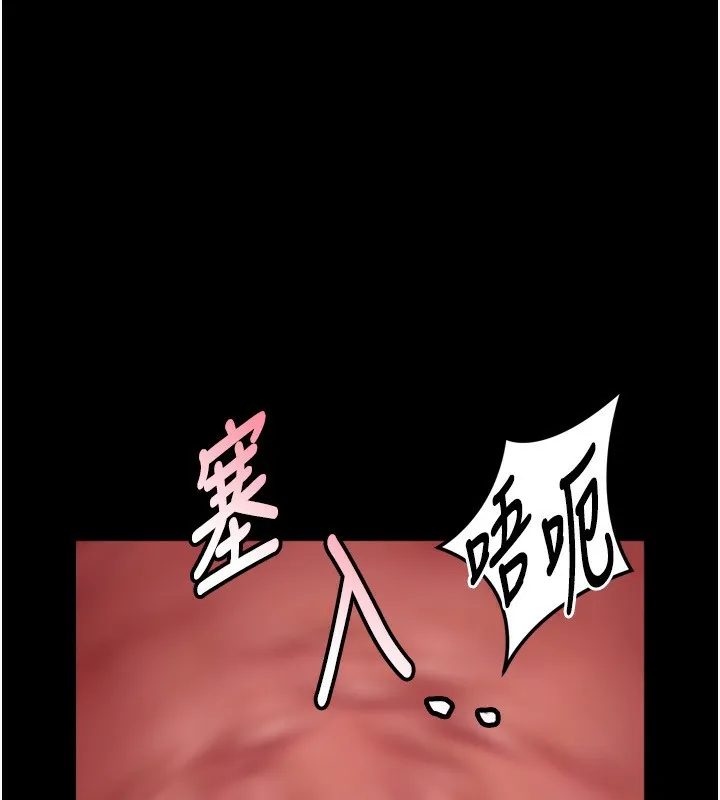 堕落物语2 第6話-幫姐夫發洩性慾 第115页