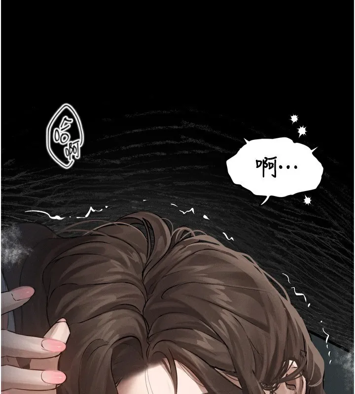 堕落物语2 第6話-幫姐夫發洩性慾 第80页