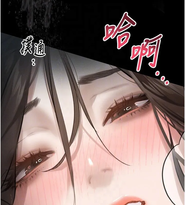 堕落物语2 第6話-幫姐夫發洩性慾 第109页