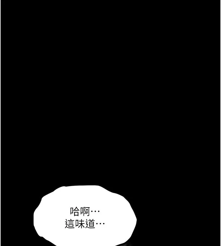 堕落物语2 第6話-幫姐夫發洩性慾 第166页