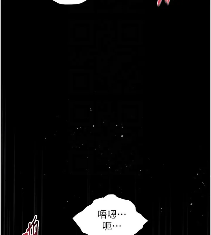 堕落物语2 第6話-幫姐夫發洩性慾 第174页