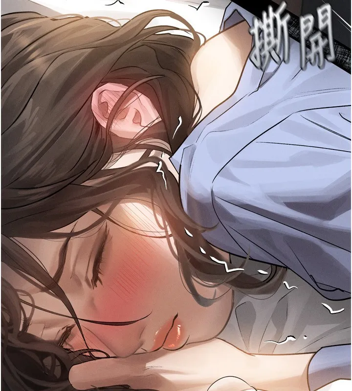 堕落物语2 第6話-幫姐夫發洩性慾 第62页