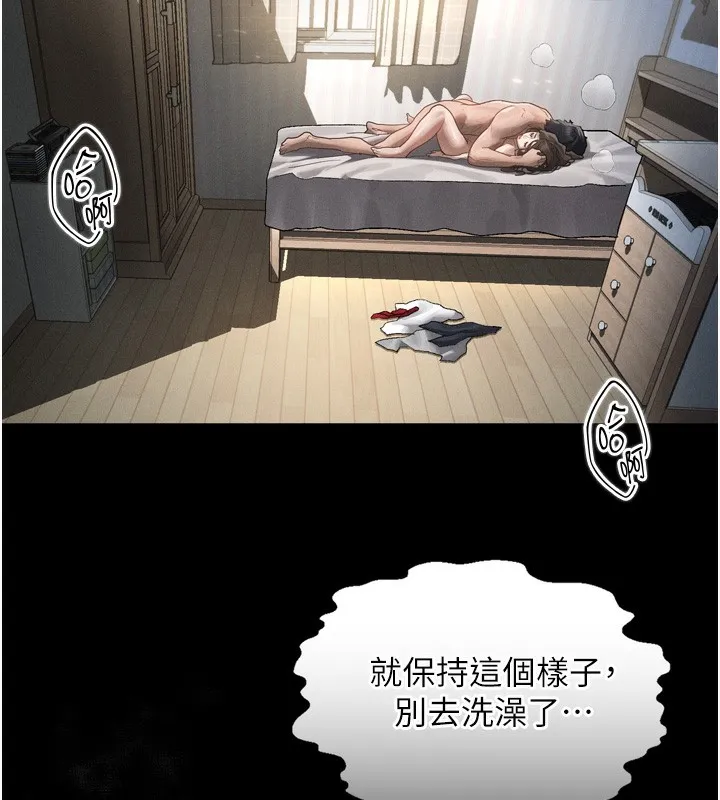 堕落物语2 第7話-與姐夫的專屬暗號 第178页