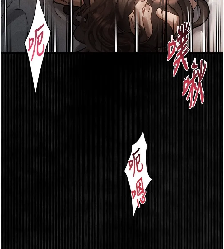 堕落物语2 第7話-與姐夫的專屬暗號 第164页