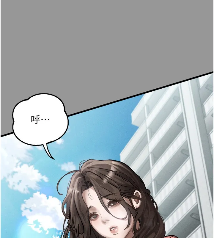 堕落物语2 第7話-與姐夫的專屬暗號 第204页