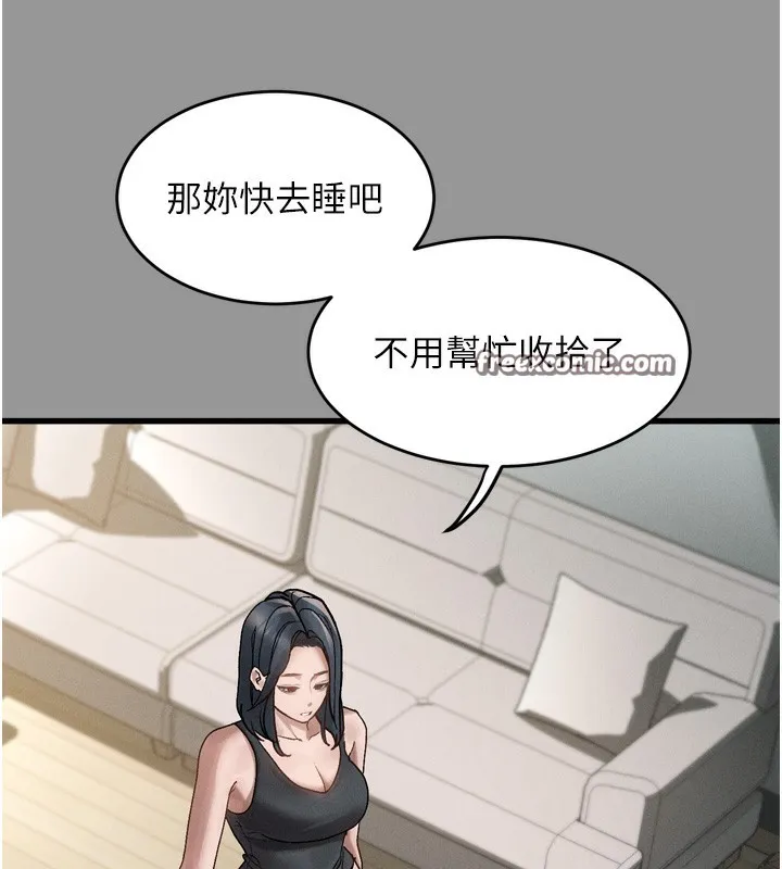 堕落物语2 第7話-與姐夫的專屬暗號 第14页