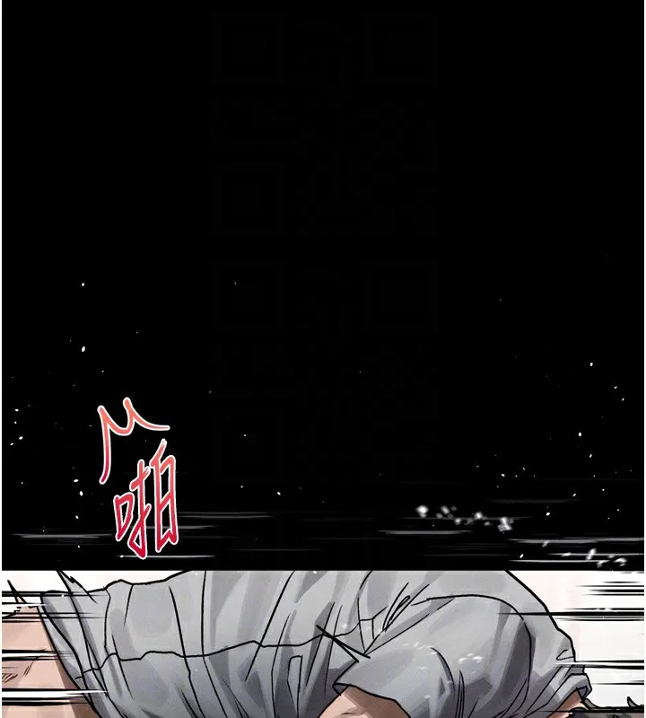 堕落物语2 第7話-與姐夫的專屬暗號 第126页